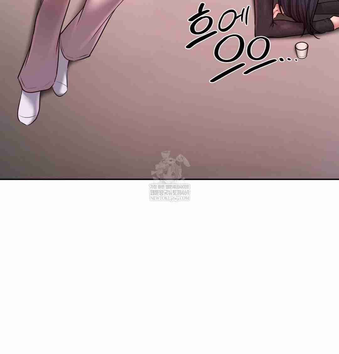 HOT  The Professor’s Secret Account Page 94 - MangaHe