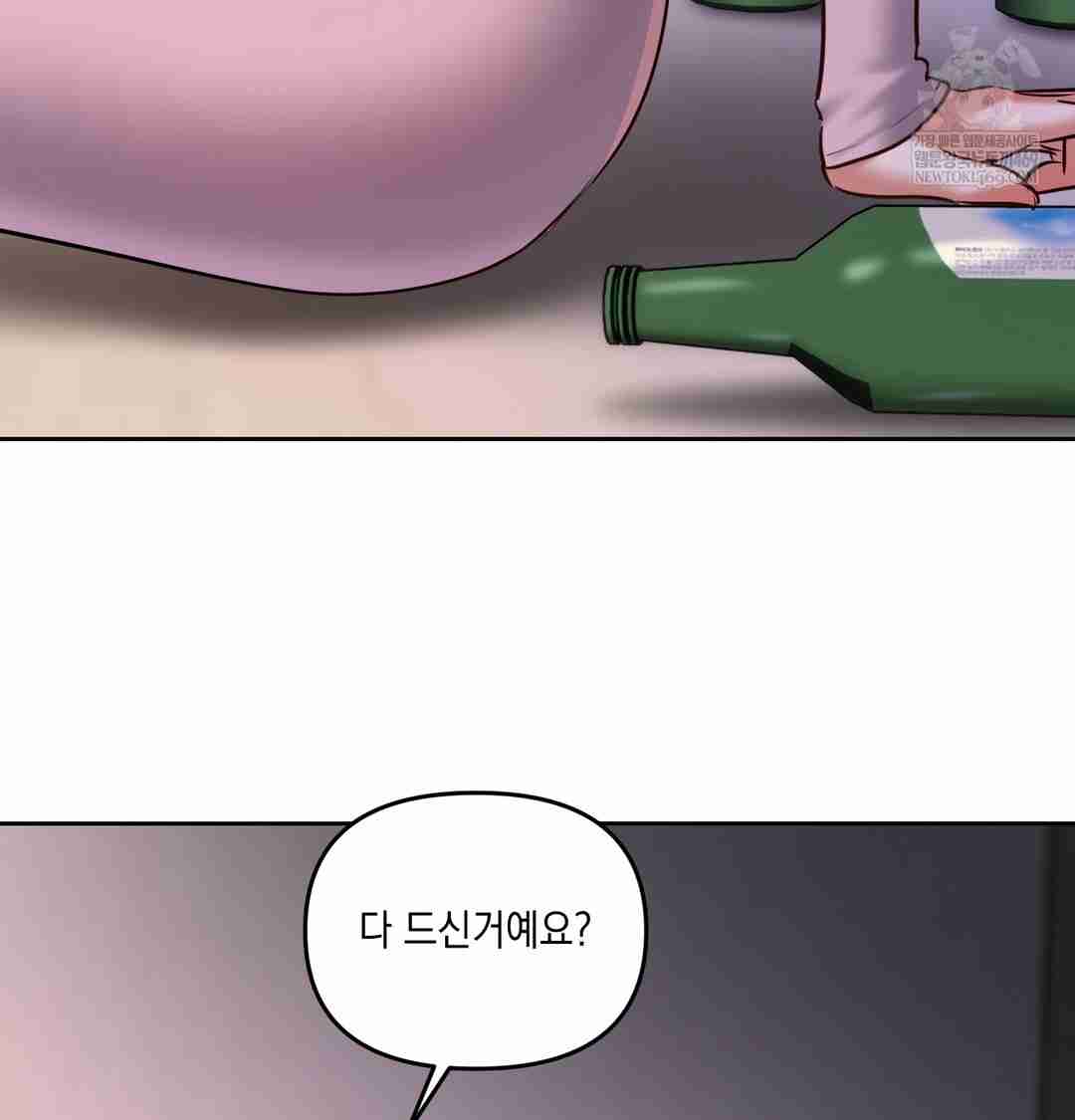 HOT  The Professor’s Secret Account Page 97 - MangaHe