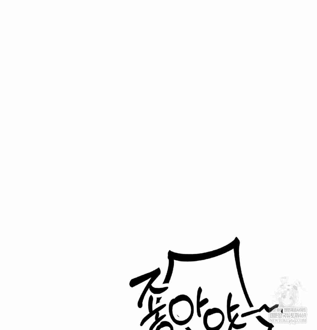 HOT  The Professor’s Secret Account Page 108 - MangaHe