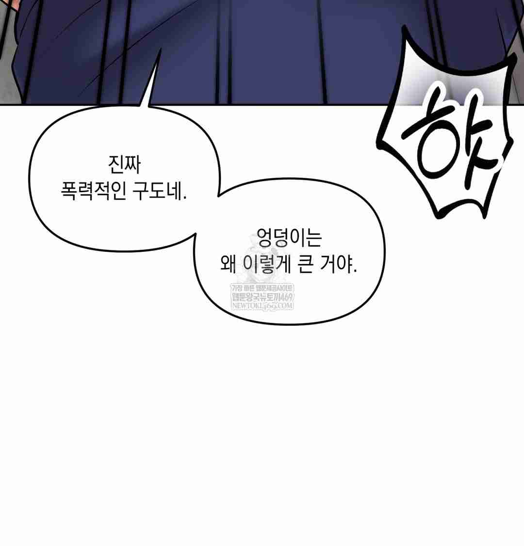 HOT  The Professor’s Secret Account Page 119 - MangaHe