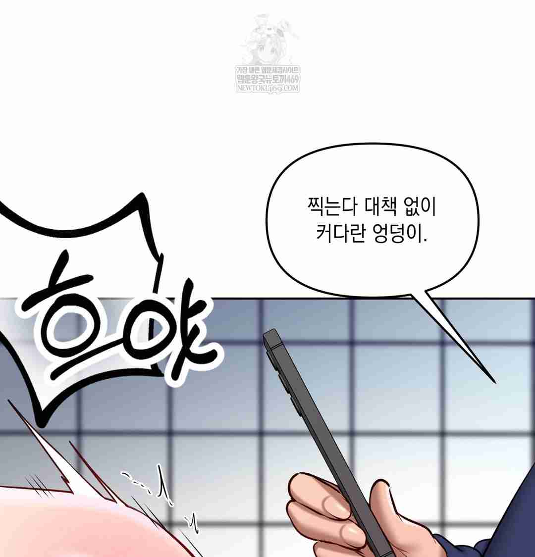 HOT  The Professor’s Secret Account Page 120 - MangaHe