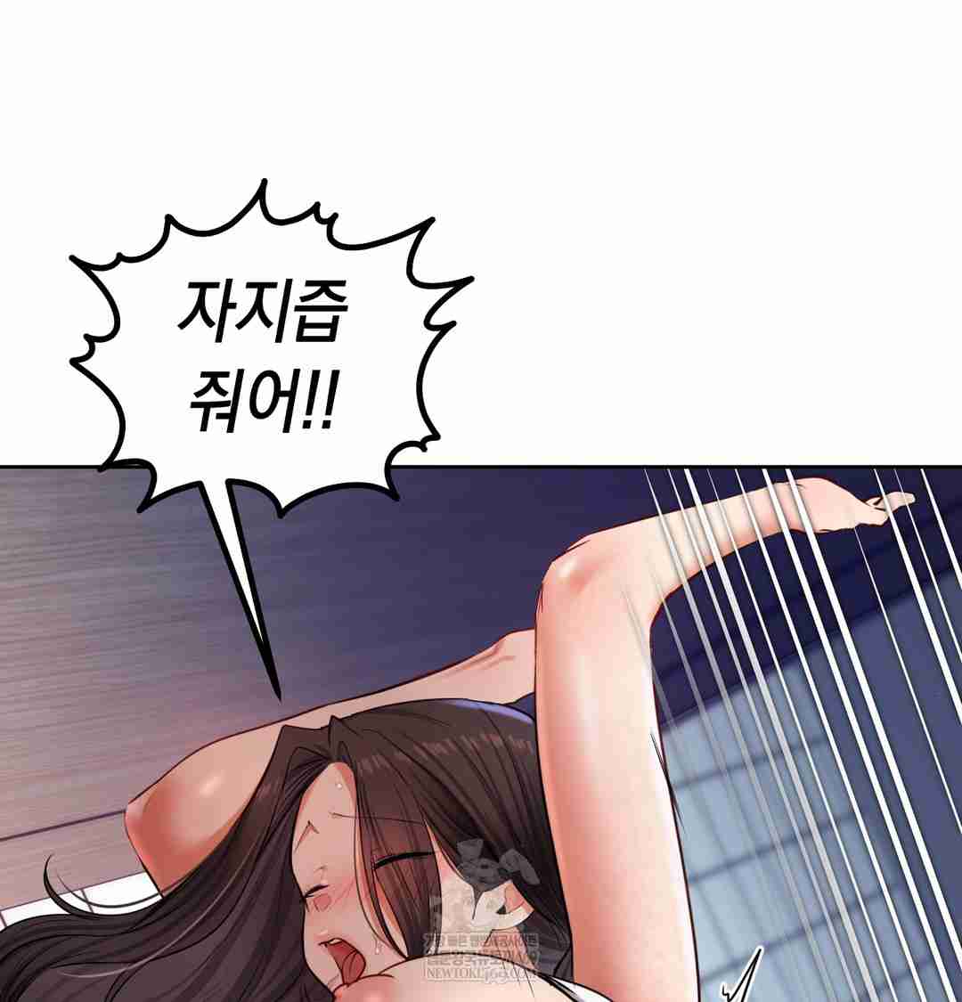 HOT  The Professor’s Secret Account Page 13 - MangaHe