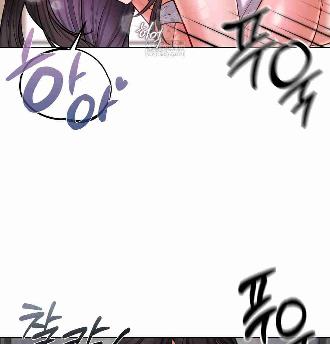 HOT  The Professor’s Secret Account Page 123 - MangaHe