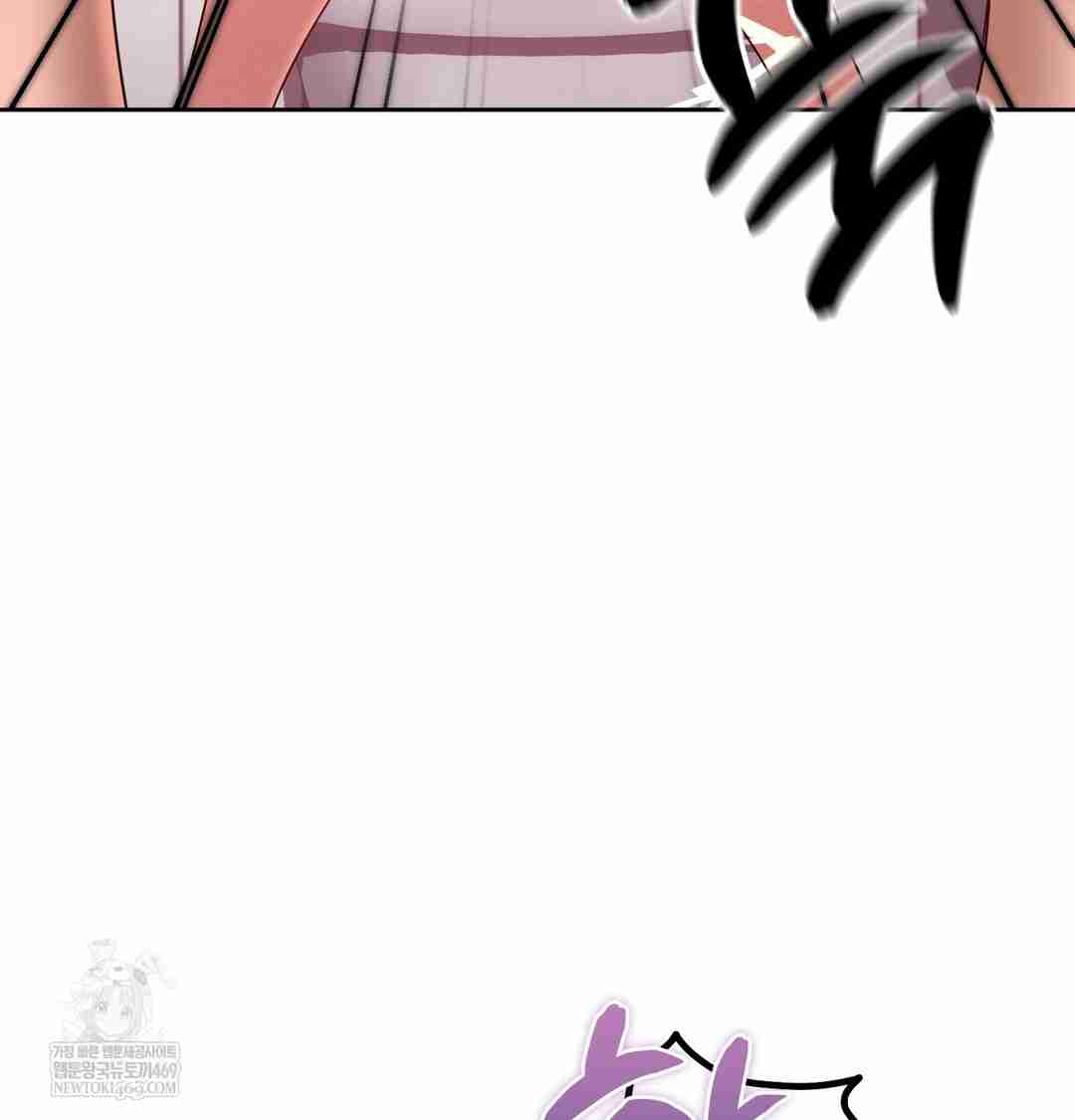 HOT  The Professor’s Secret Account Page 136 - MangaHe