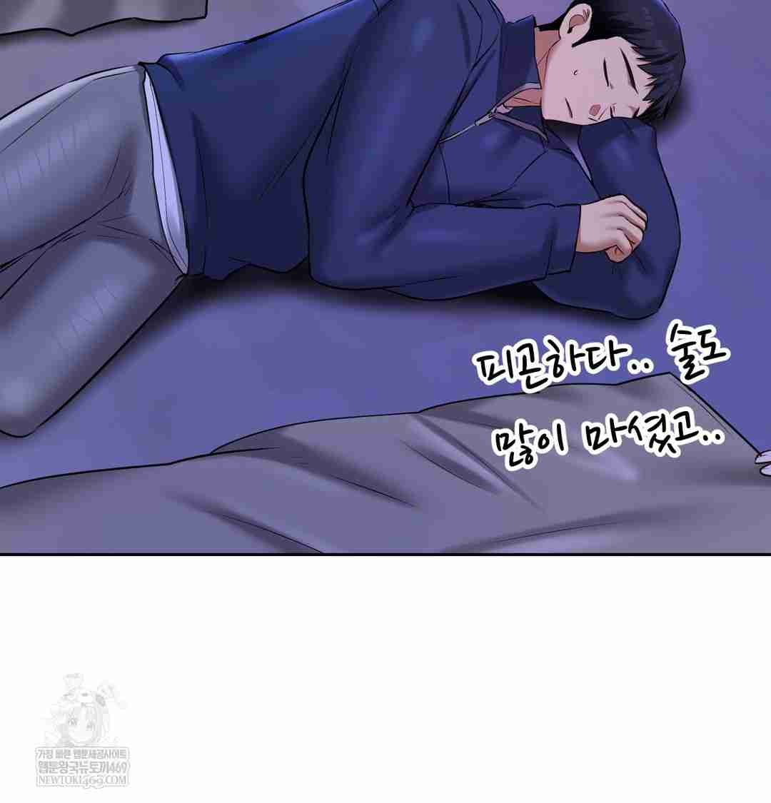 HOT  The Professor’s Secret Account Page 31 - MangaHe