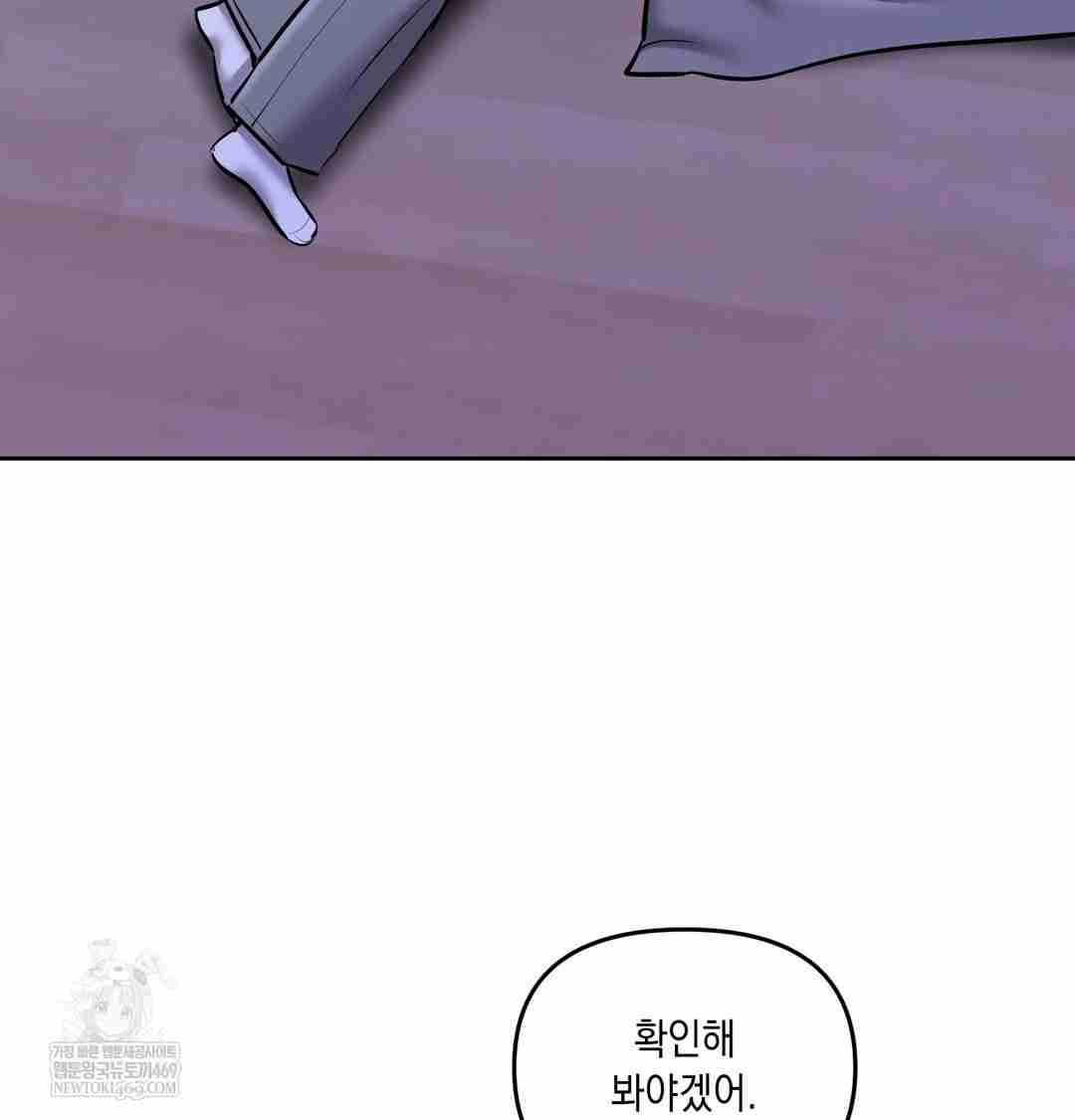 HOT  The Professor’s Secret Account Page 38 - MangaHe