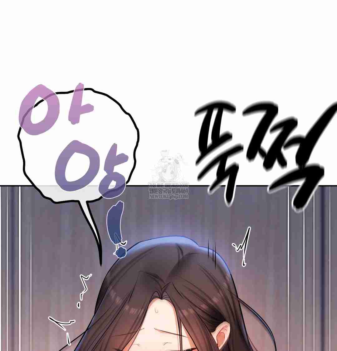 HOT  The Professor’s Secret Account Page 62 - MangaHe