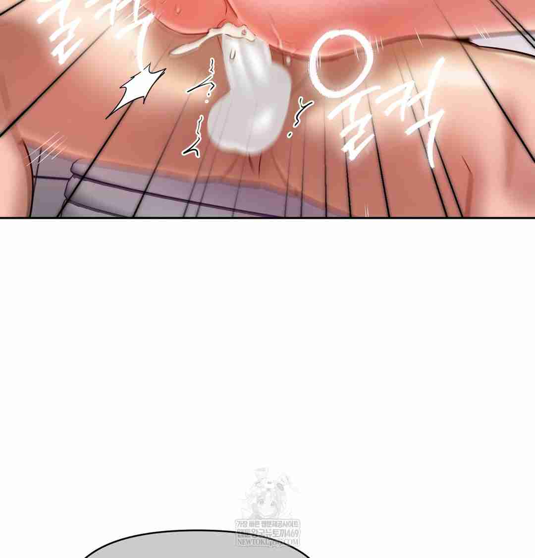 HOT  The Professor’s Secret Account Page 85 - MangaHe