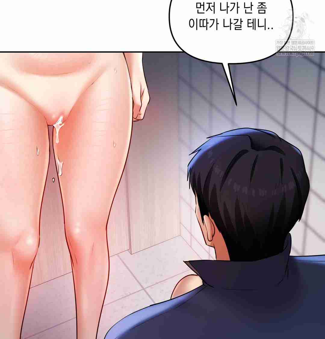 HOT  The Professor’s Secret Account Page 93 - MangaHe