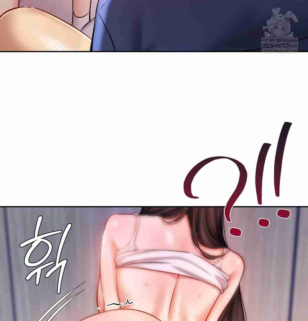 HOT  The Professor’s Secret Account Page 94 - MangaHe