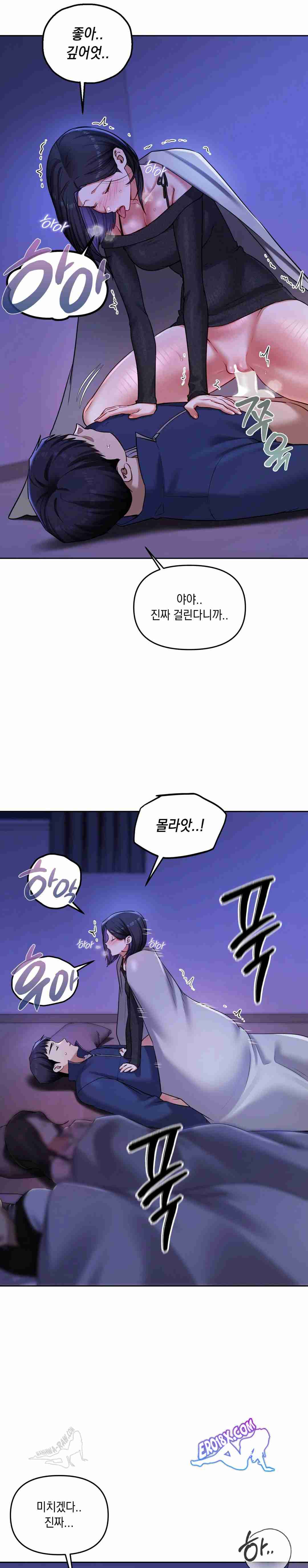 HOT  The Professor’s Secret Account Page 17 - MangaHe