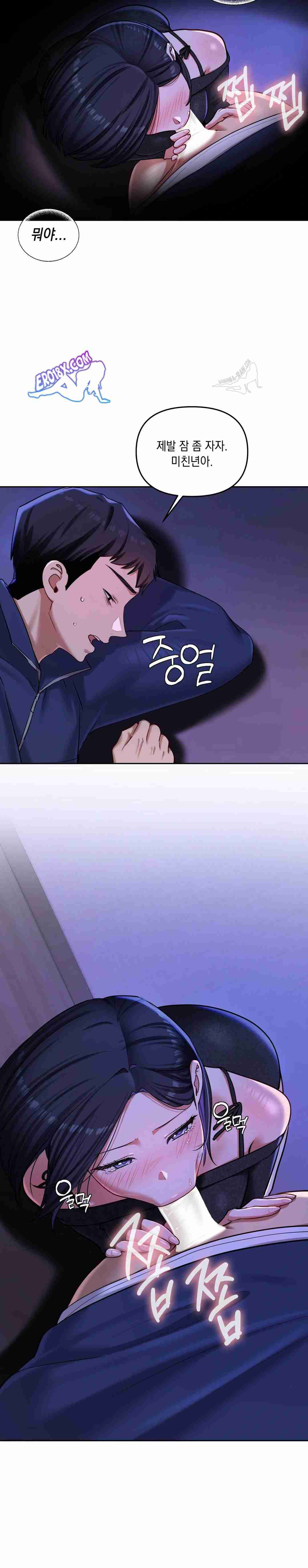 HOT  The Professor’s Secret Account Page 3 - MangaHe