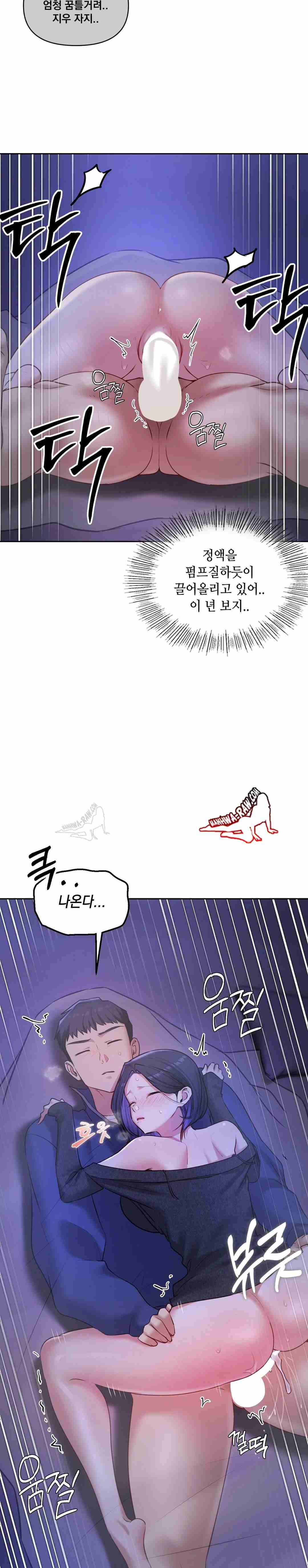 HOT  The Professor’s Secret Account Page 25 - MangaHe
