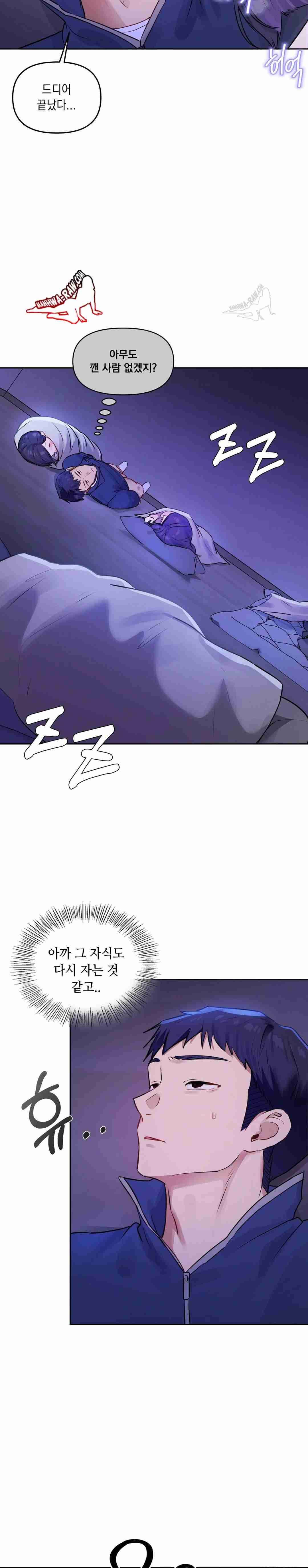 HOT  The Professor’s Secret Account Page 29 - MangaHe