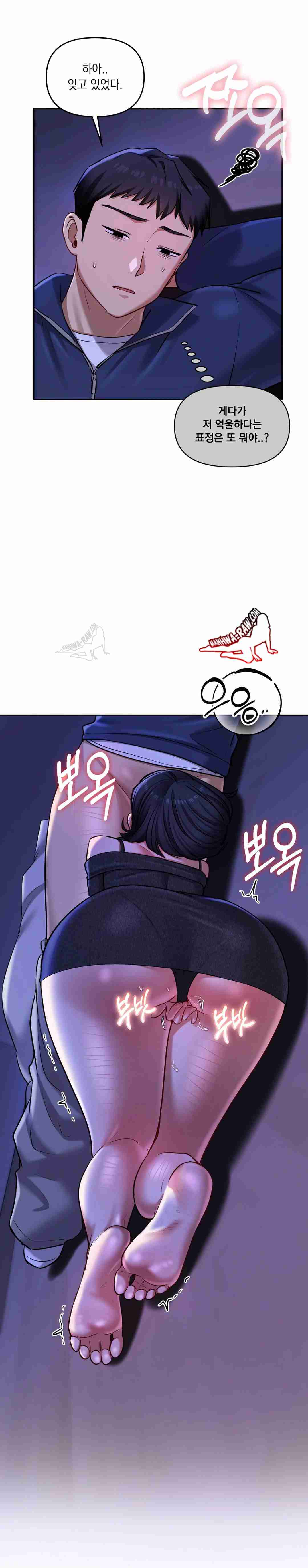 HOT  The Professor’s Secret Account Page 4 - MangaHe