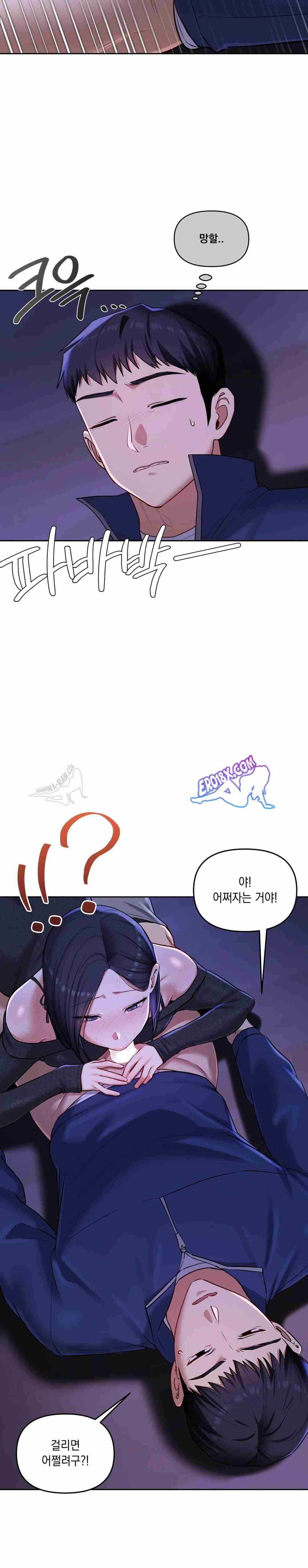 HOT  The Professor’s Secret Account Page 7 - MangaHe