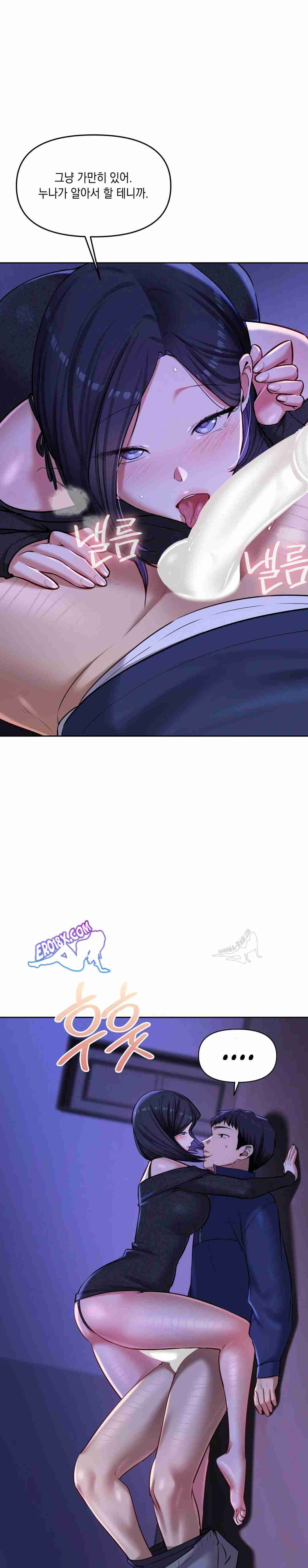 HOT  The Professor’s Secret Account Page 8 - MangaHe