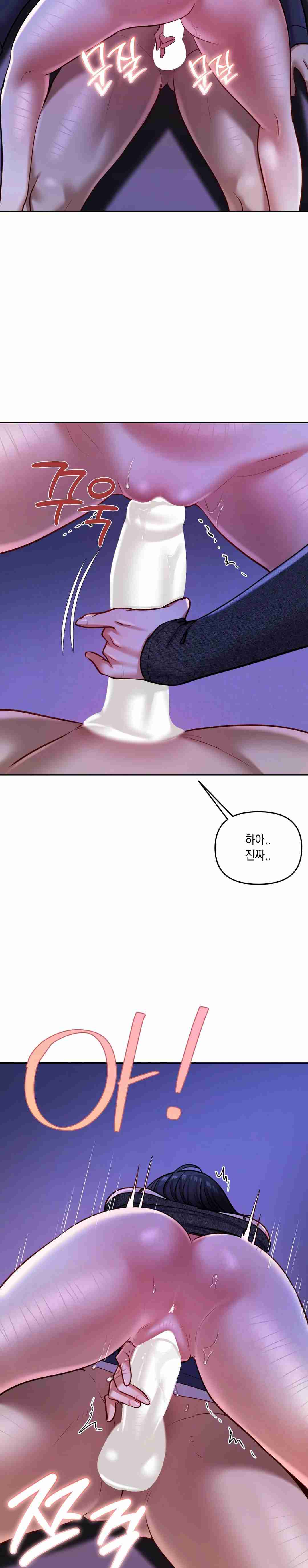 HOT  The Professor’s Secret Account Page 10 - MangaHe