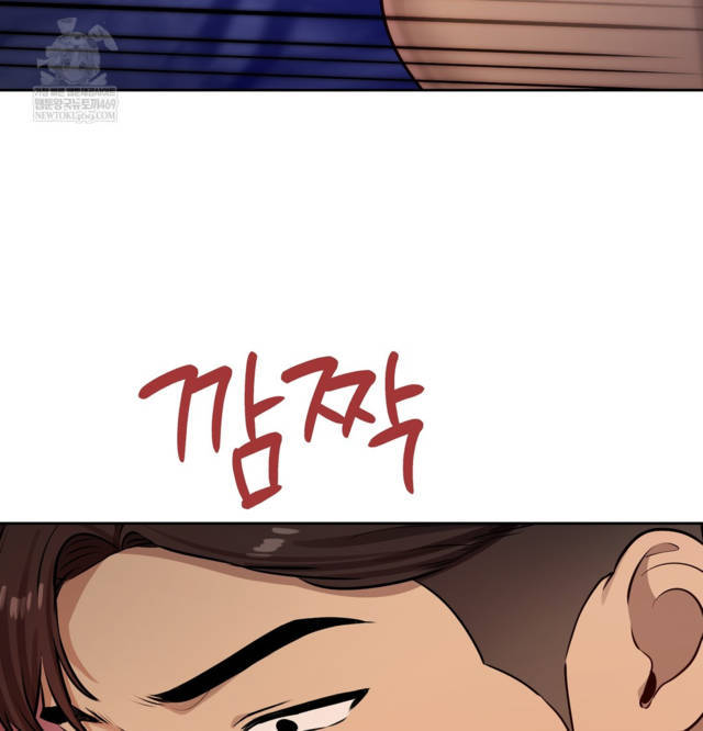 HOT  The Professor’s Secret Account Page 101 - MangaHe