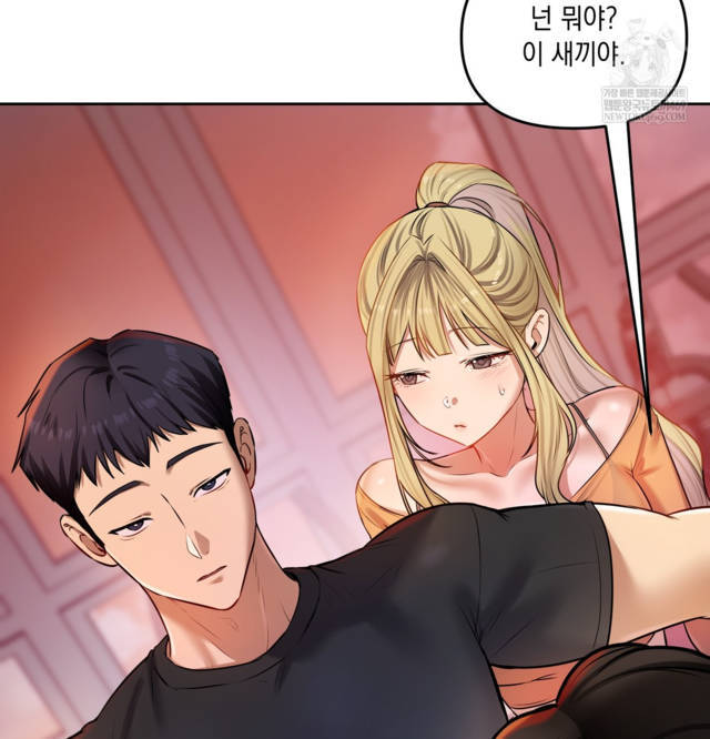 HOT  The Professor’s Secret Account Page 103 - MangaHe