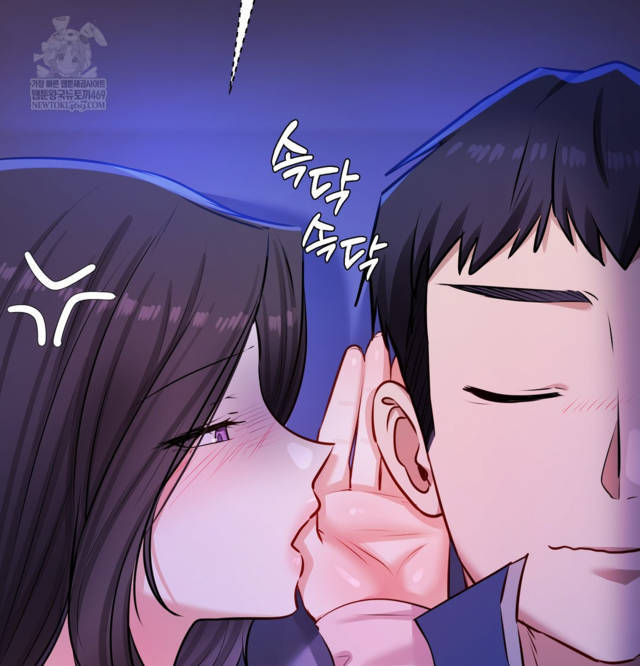 HOT  The Professor’s Secret Account Page 13 - MangaHe