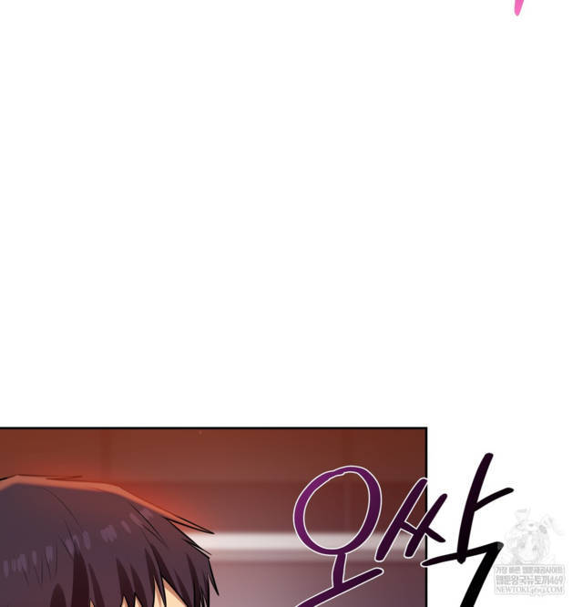 HOT  The Professor’s Secret Account Page 123 - MangaHe