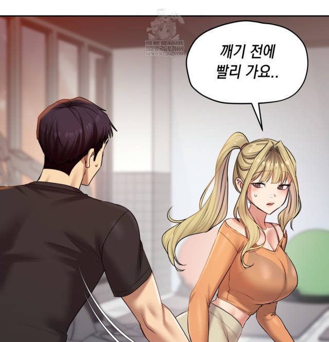 HOT  The Professor’s Secret Account Page 127 - MangaHe