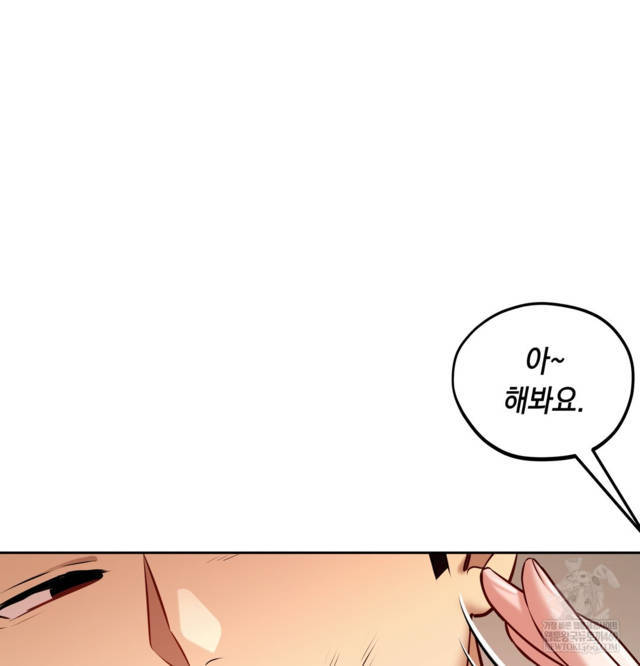 HOT  The Professor’s Secret Account Page 131 - MangaHe