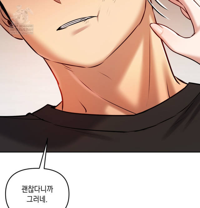 HOT  The Professor’s Secret Account Page 132 - MangaHe