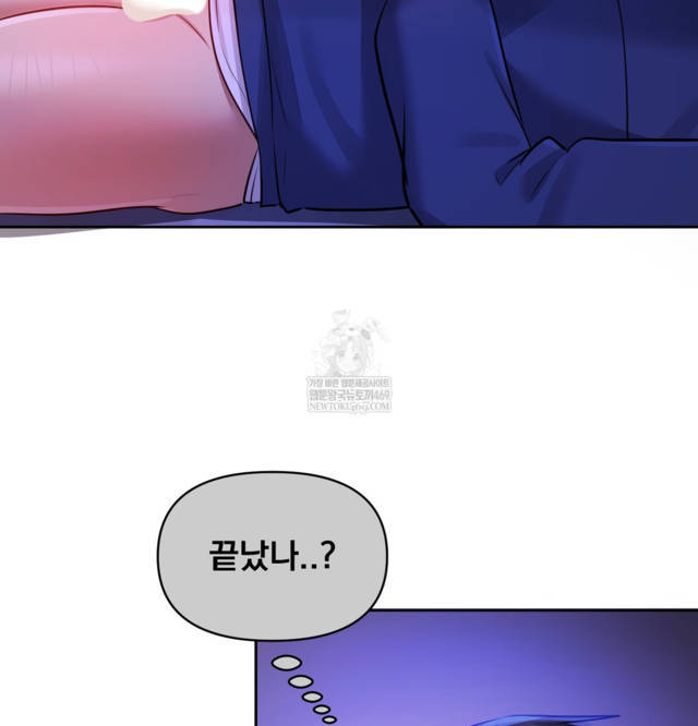 HOT  The Professor’s Secret Account Page 34 - MangaHe