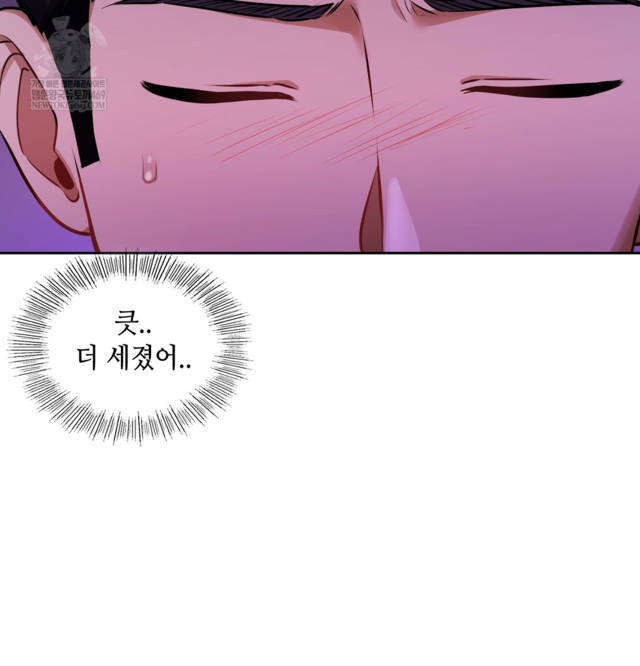 HOT  The Professor’s Secret Account Page 39 - MangaHe