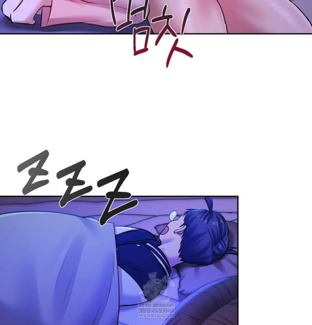 HOT  The Professor’s Secret Account Page 45 - MangaHe