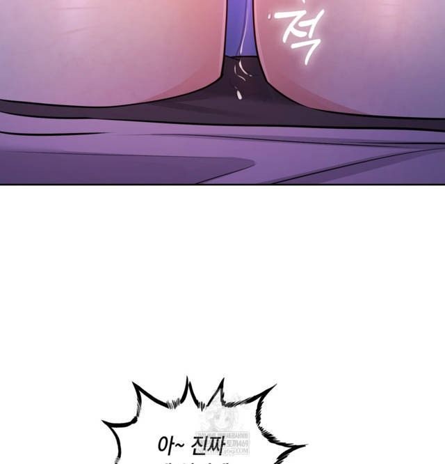 HOT  The Professor’s Secret Account Page 51 - MangaHe
