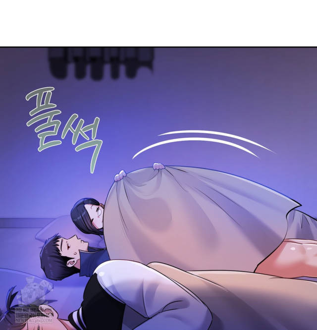HOT  The Professor’s Secret Account Page 54 - MangaHe
