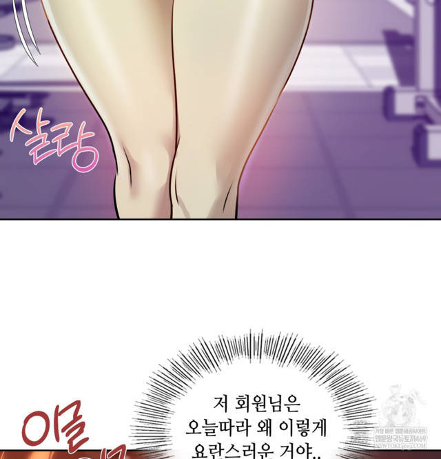 HOT  The Professor’s Secret Account Page 76 - MangaHe