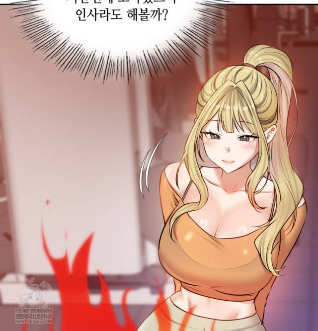 HOT  The Professor’s Secret Account Page 79 - MangaHe