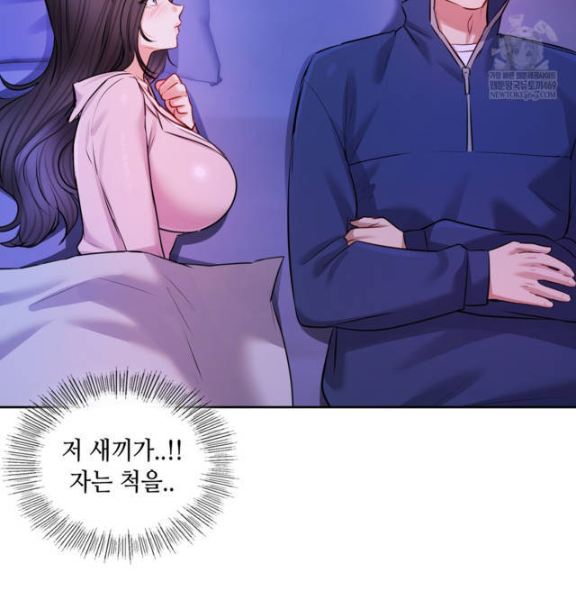 HOT  The Professor’s Secret Account Page 9 - MangaHe
