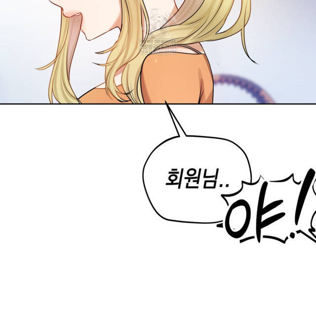 HOT  The Professor’s Secret Account Page 82 - MangaHe