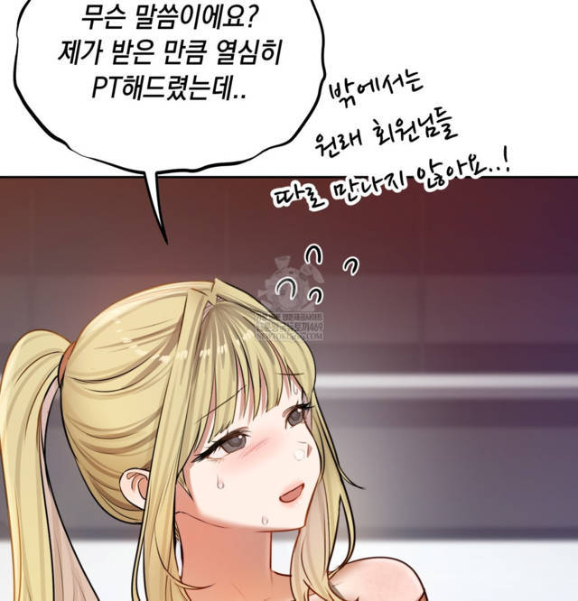 HOT  The Professor’s Secret Account Page 90 - MangaHe