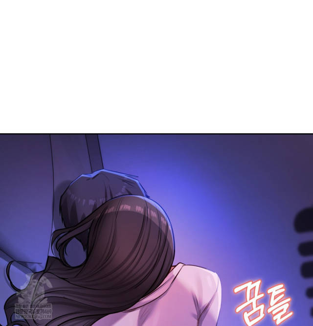 HOT  The Professor’s Secret Account Page 10 - MangaHe