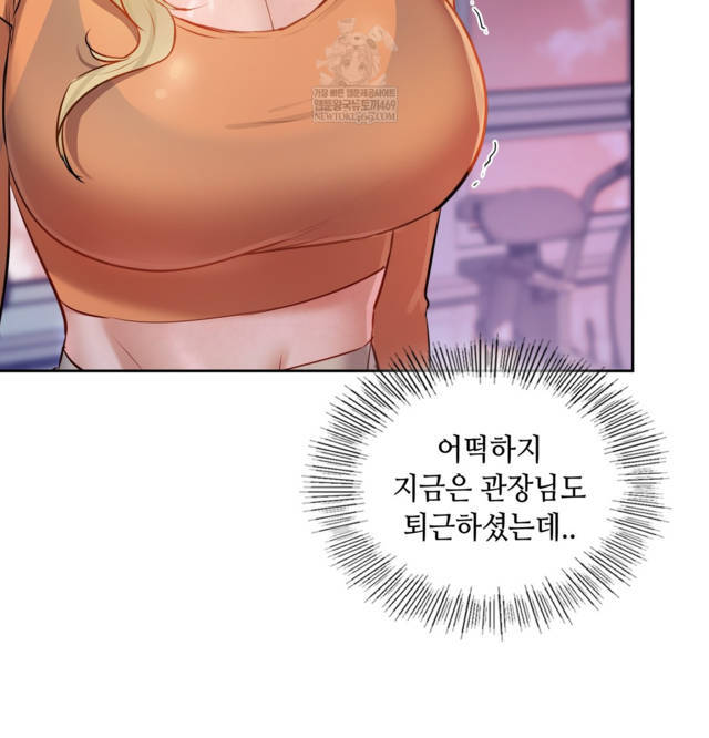 HOT  The Professor’s Secret Account Page 98 - MangaHe