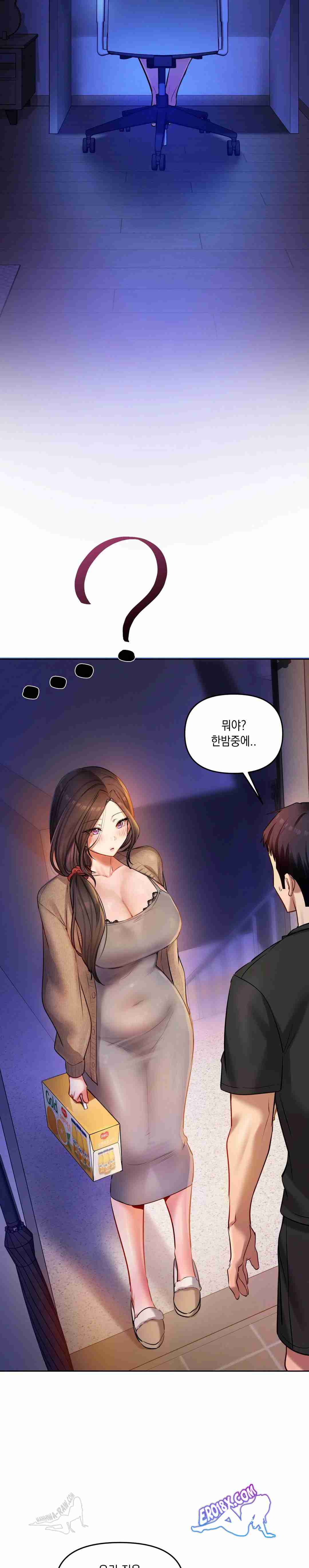 HOT  The Professor’s Secret Account Page 12 - MangaHe