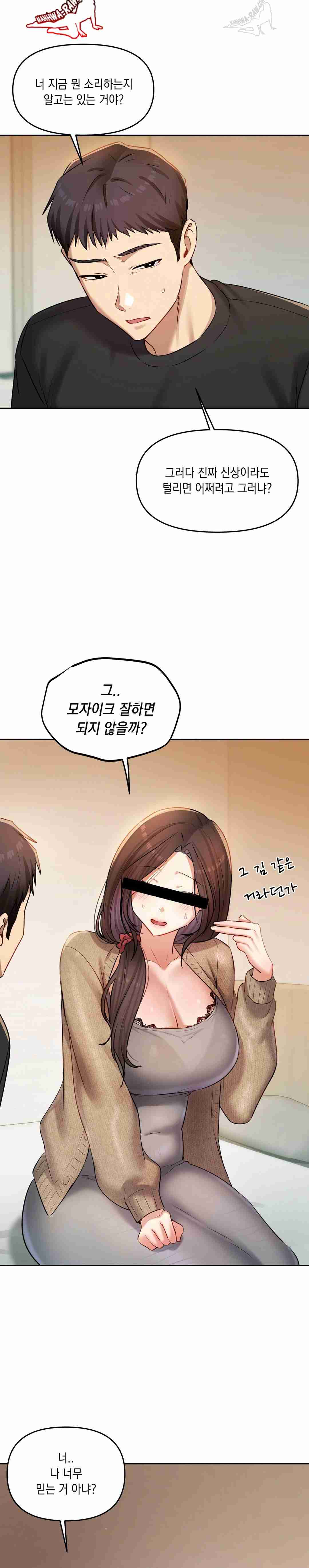 HOT  The Professor’s Secret Account Page 17 - MangaHe