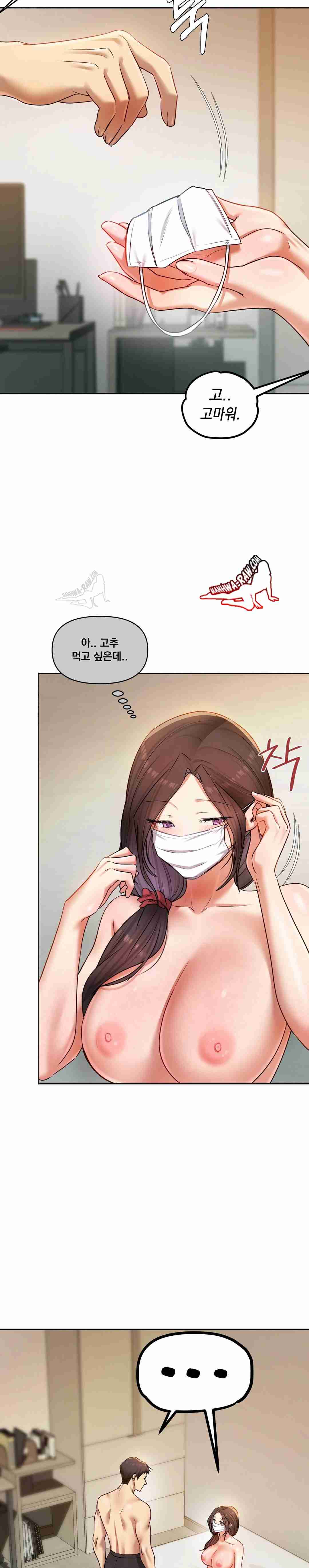 HOT  The Professor’s Secret Account Page 21 - MangaHe