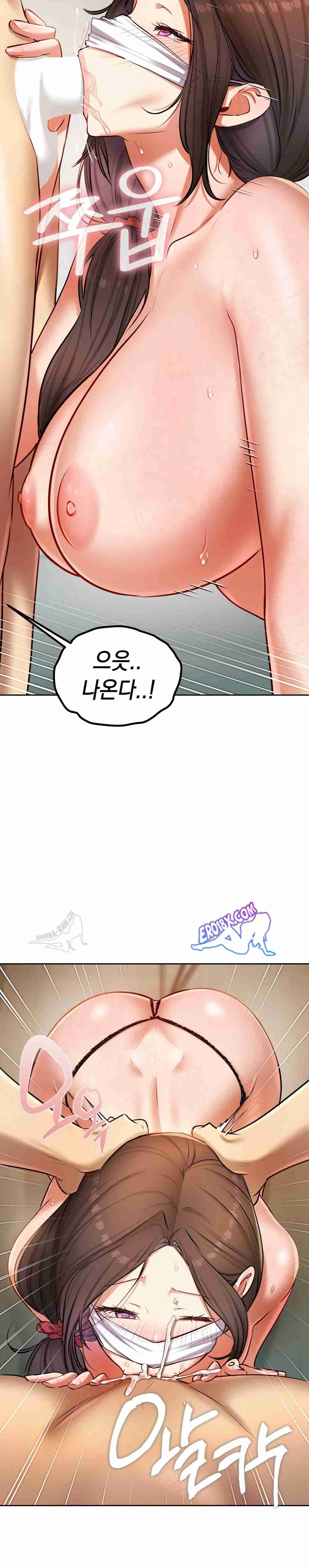 HOT  The Professor’s Secret Account Page 27 - MangaHe