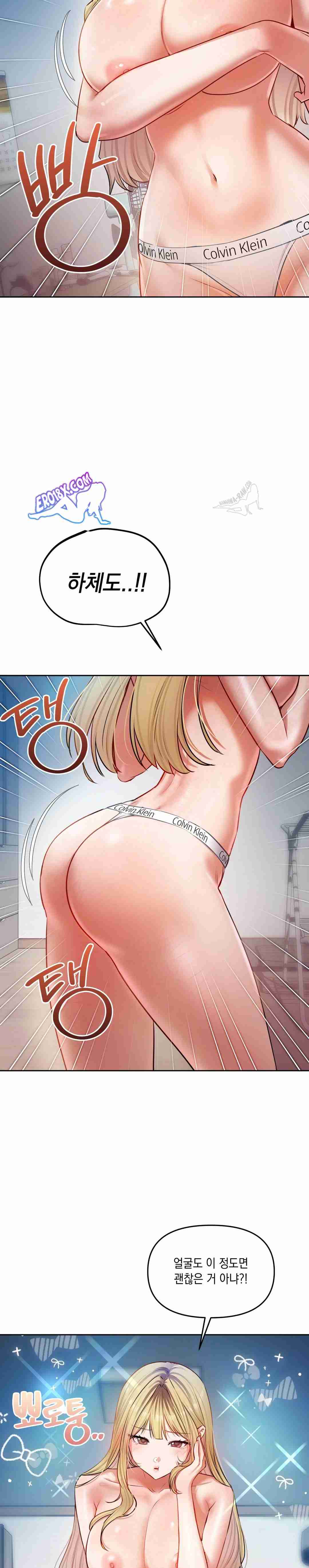 HOT  The Professor’s Secret Account Page 6 - MangaHe