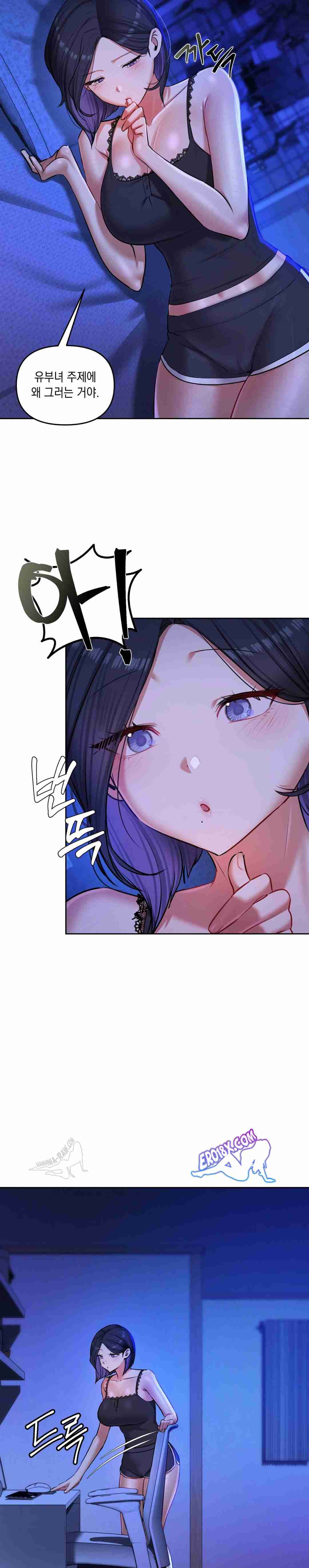 HOT  The Professor’s Secret Account Page 10 - MangaHe