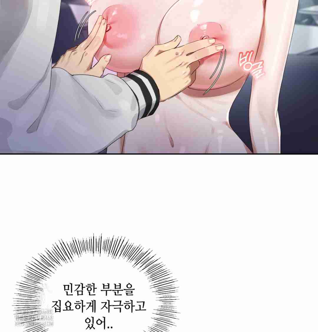 HOT  The Professor’s Secret Account Page 101 - MangaHe