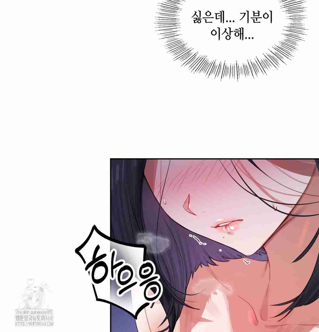 HOT  The Professor’s Secret Account Page 103 - MangaHe