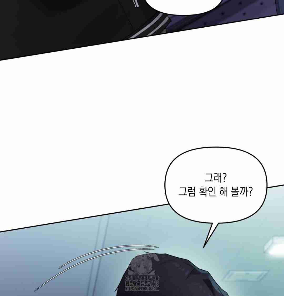 HOT  The Professor’s Secret Account Page 108 - MangaHe